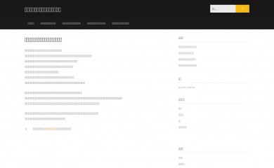 coinshash.biz screenshot