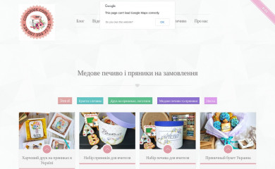 coookies.com.ua screenshot