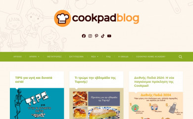 cookpad-greece.blog screenshot