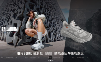 cool-style.com.tw screenshot