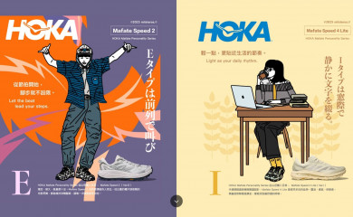 cool-style.com.tw screenshot