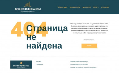 com-business.ru screenshot