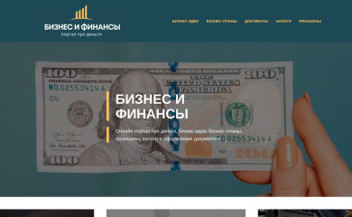 com-business.ru screenshot