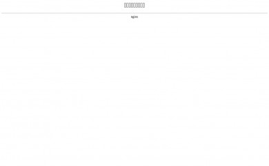 commercial.net.cn screenshot