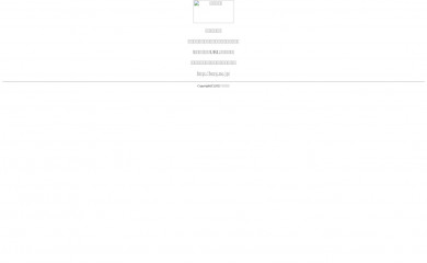 comnet.ne.jp screenshot