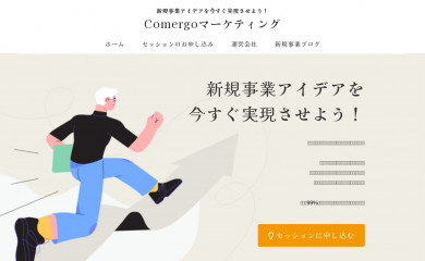 comergoskg.com screenshot