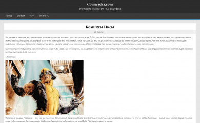 comicsdva.com screenshot