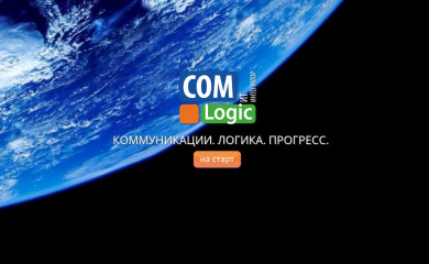 comlogic.ru screenshot