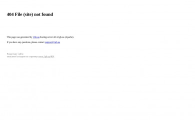 compua.com.ua screenshot