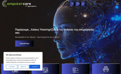 computercare.gr screenshot
