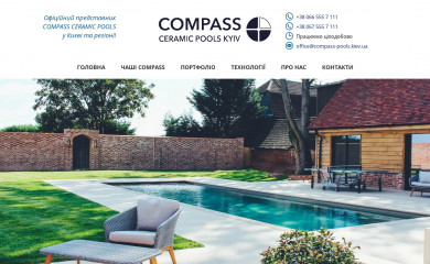 compass-pools.kiev.ua screenshot