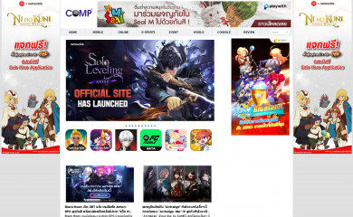 compgamer.com screenshot