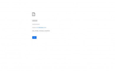comproevendocase.com screenshot