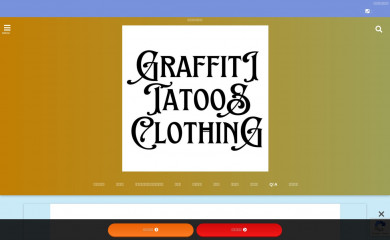 connect-saitou.com screenshot