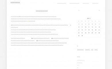 conceptaudiocar.com screenshot