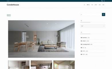 condehousechinese.com screenshot
