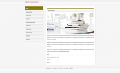 congresoconverge.com screenshot