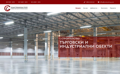 construction-g.com screenshot