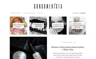 consumerista.ru screenshot