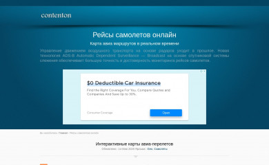 contenton.ru screenshot