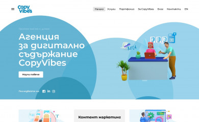 copyvibes.eu screenshot