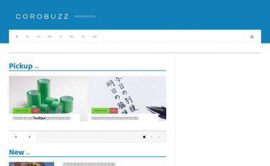 corobuzz.com screenshot