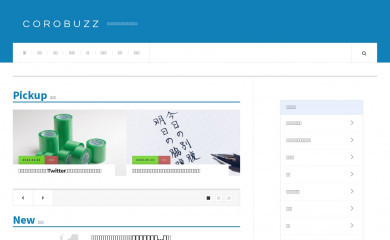 corobuzz.com screenshot