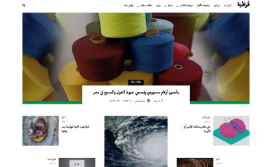 cordba.com screenshot