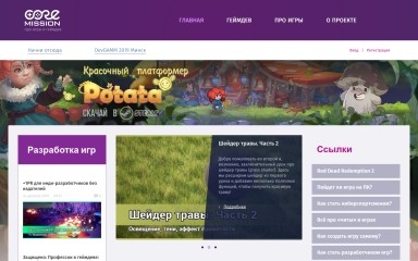 coremission.net screenshot