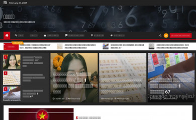 corhuay.com screenshot
