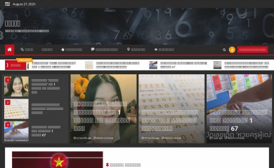 corhuay.com screenshot