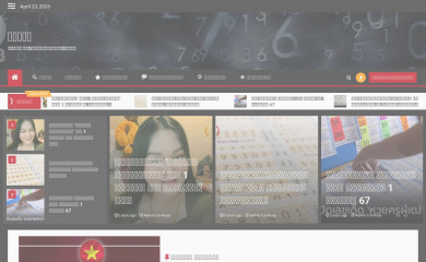 corhuay.com screenshot