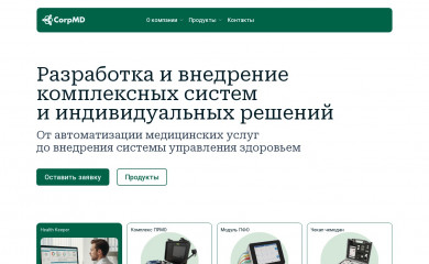 corpmd.ru screenshot