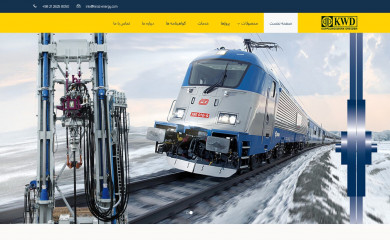 couplings.ir screenshot