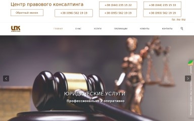 cpk.ua screenshot