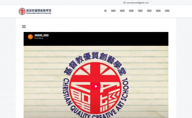 cqcreativeart.com screenshot