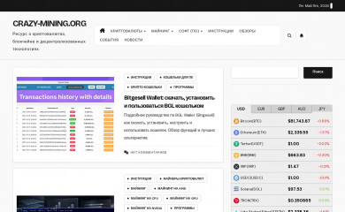 crazy-mining.org screenshot