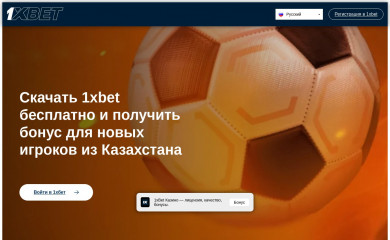 crb-ozery.ru screenshot