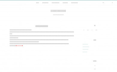 crea-biz.biz screenshot