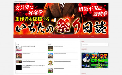 creative-ict.net screenshot