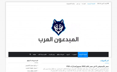 creativesarabs.com screenshot