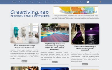 creativing.net screenshot