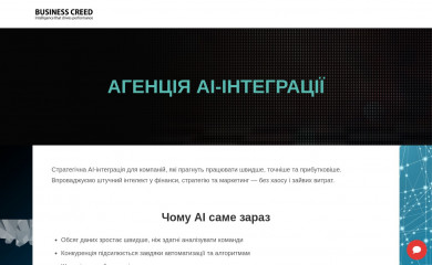 creed.com.ua screenshot