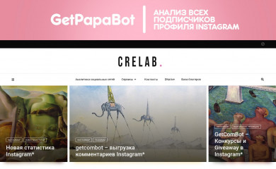 crelab.ru screenshot