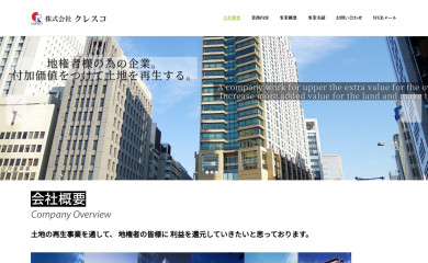 cresco-inc.net screenshot