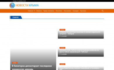 crimea-news.info screenshot