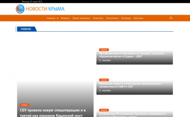 crimea-news.info screenshot
