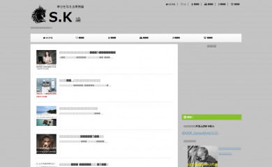 crio-official.com screenshot