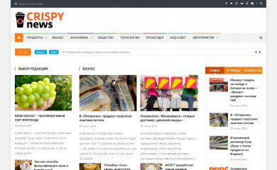 crispy.news screenshot