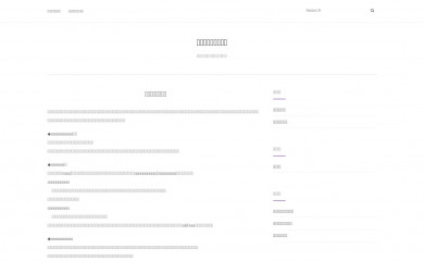 cronolog.org screenshot